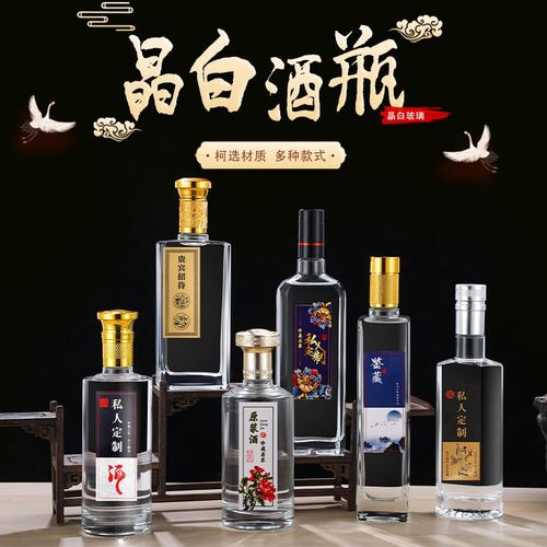 480罐头玻璃瓶