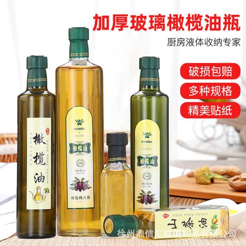 圆形墨绿色橄榄油瓶山茶油瓶亚麻籽加厚玻璃瓶密封食用油分装瓶